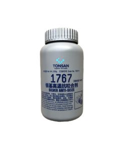 گریس ضد قفل پایه نقره Silver Anti Seize 1767